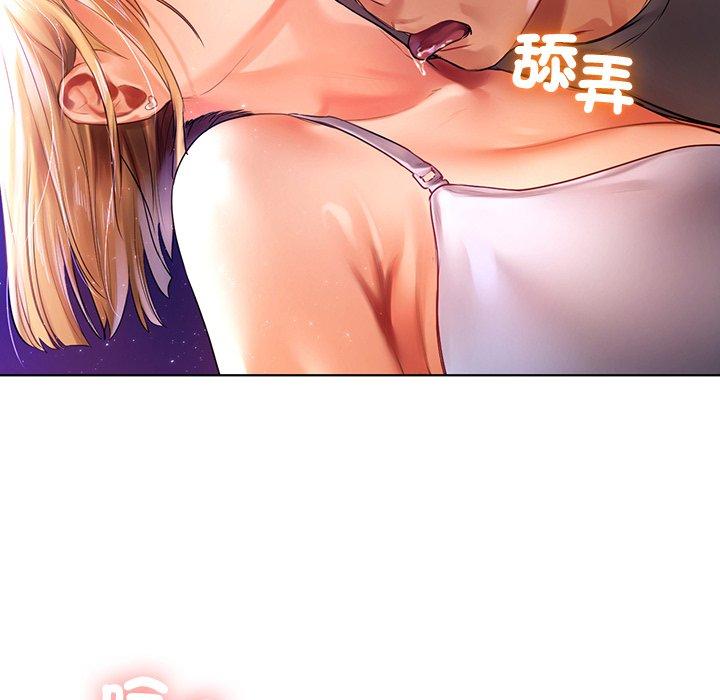 都市男女 第 6 話 第24页
