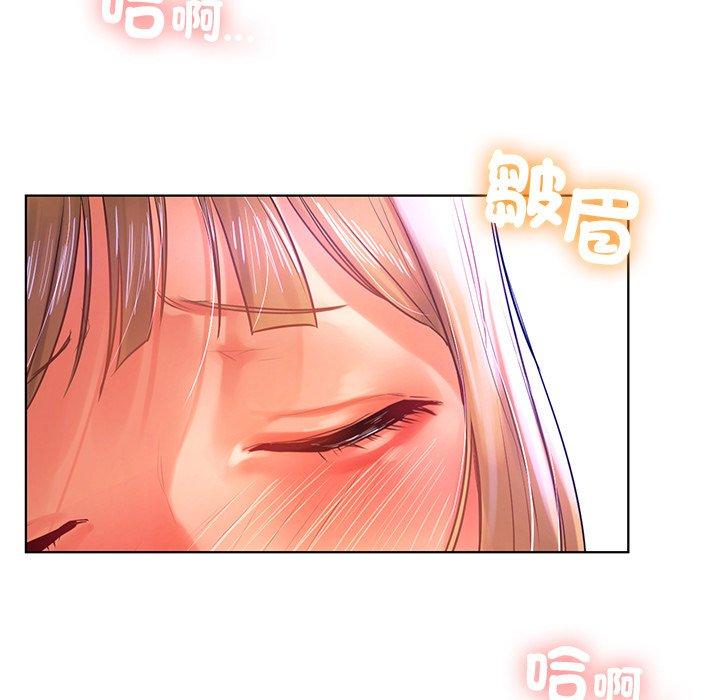 都市男女 第 6 話 第25页