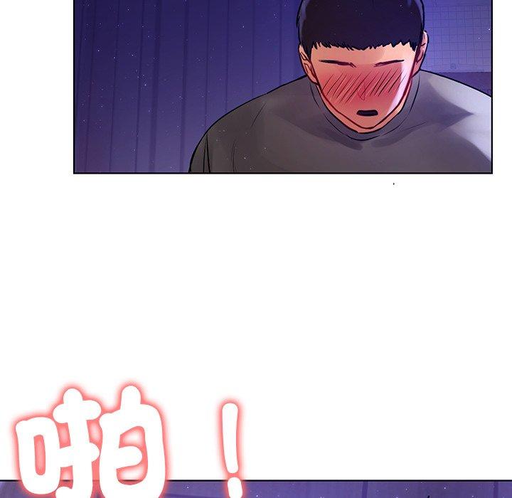 都市男女 第 6 話 第29页