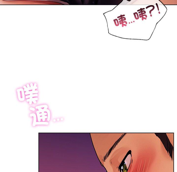 都市男女 第 6 話 第32页