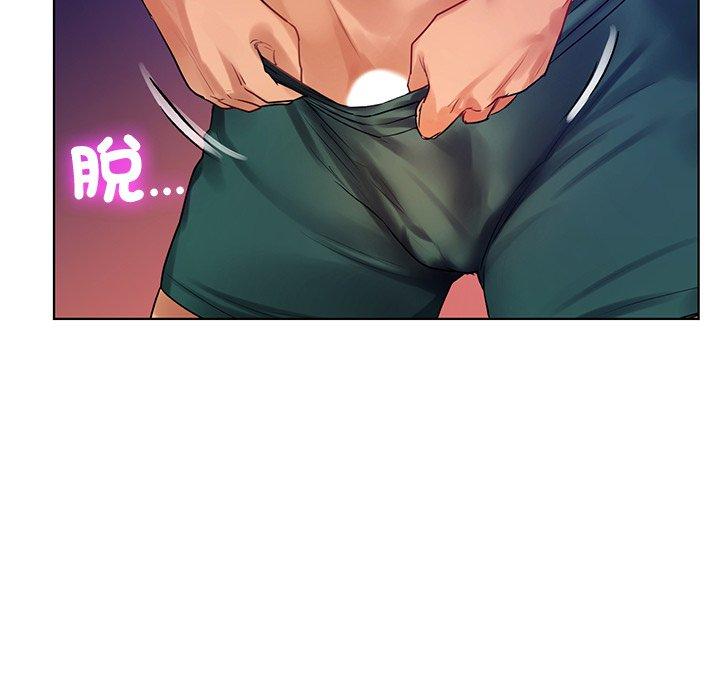 都市男女 第 6 話 第52页