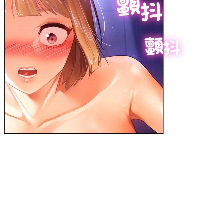 都市男女 第 6 話 第58页