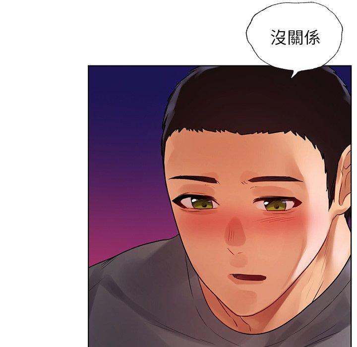 都市男女 第 6 話 第59页