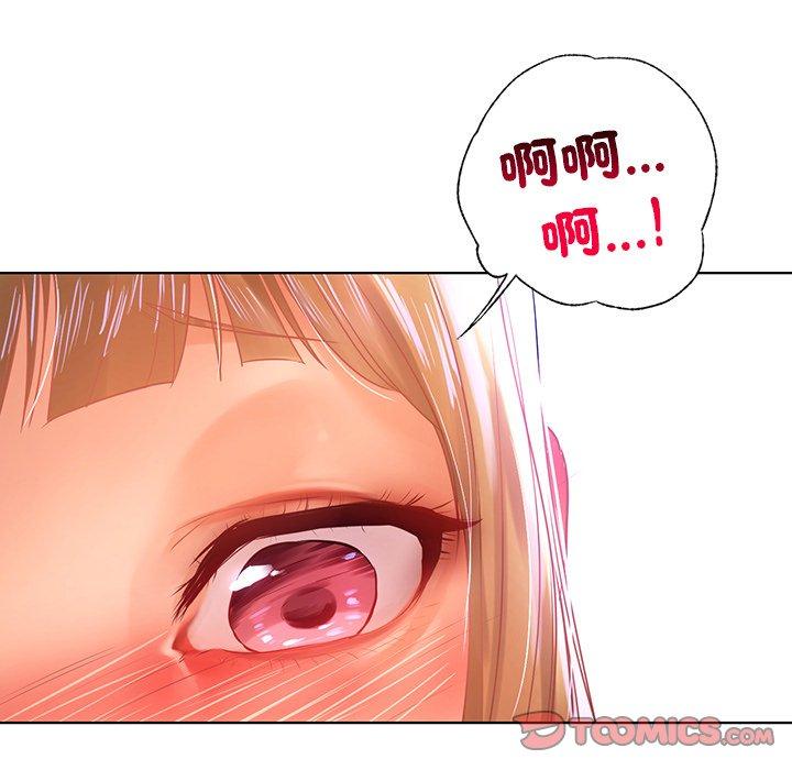 都市男女 第 6 話 第63页