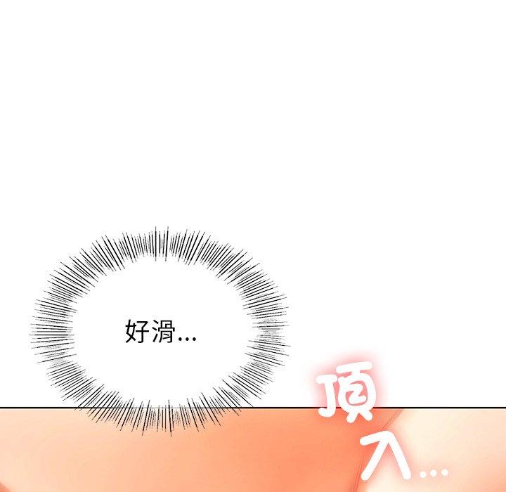 都市男女 第 6 話 第65页