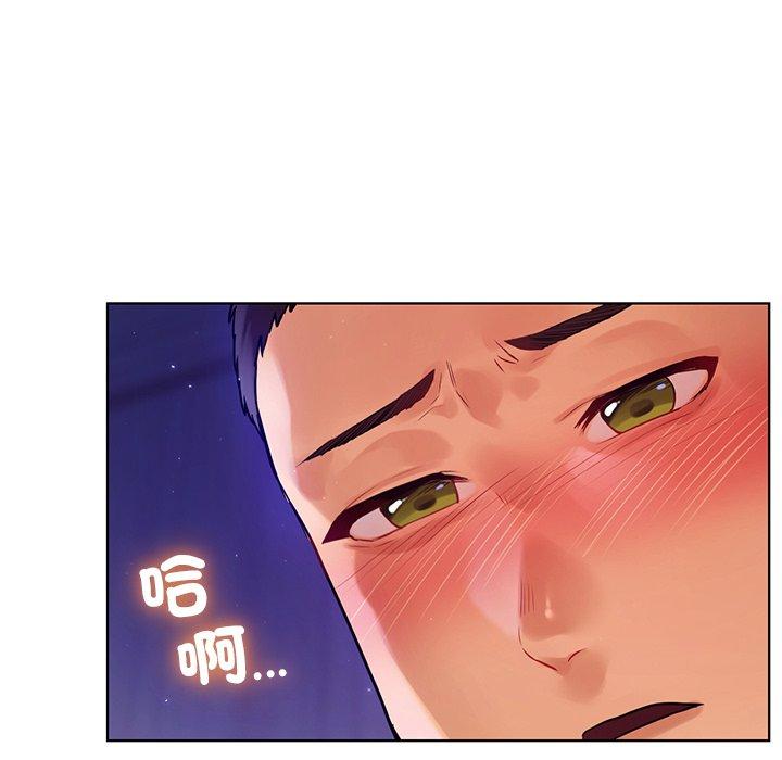 都市男女 第 6 話 第64页