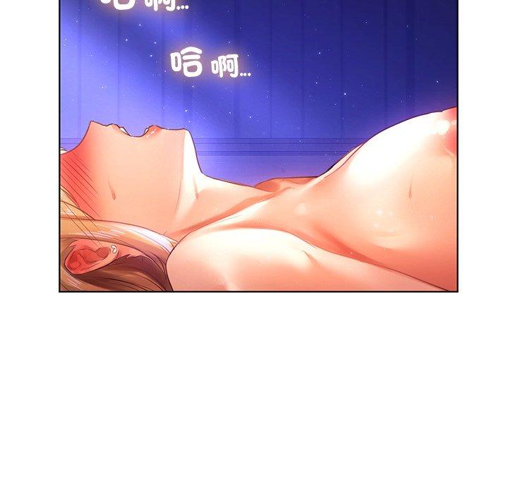都市男女 第 6 話 第120页