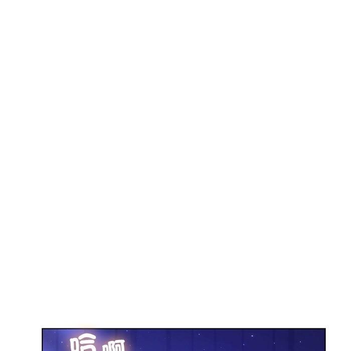 都市男女 第 6 話 第119页