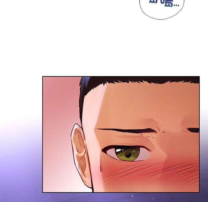 都市男女 第 6 話 第82页