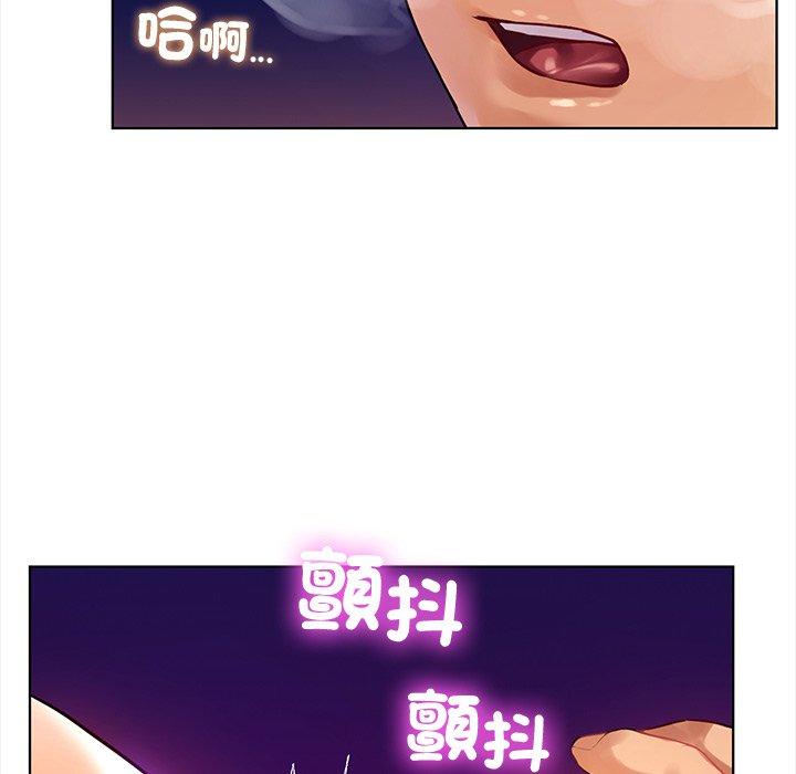 都市男女 第 6 話 第101页