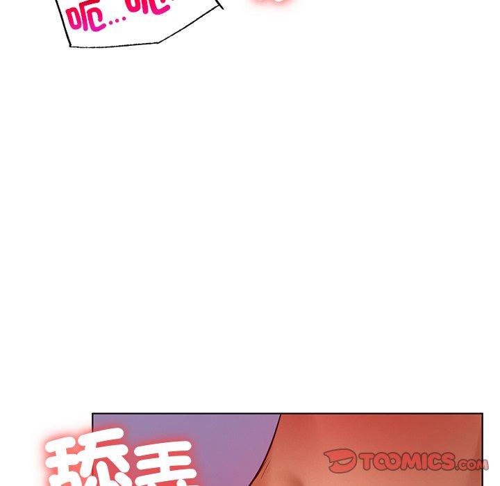 都市男女 第 6 話 第111页