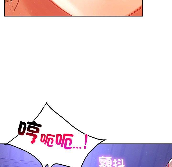 都市男女 第 6 話 第115页