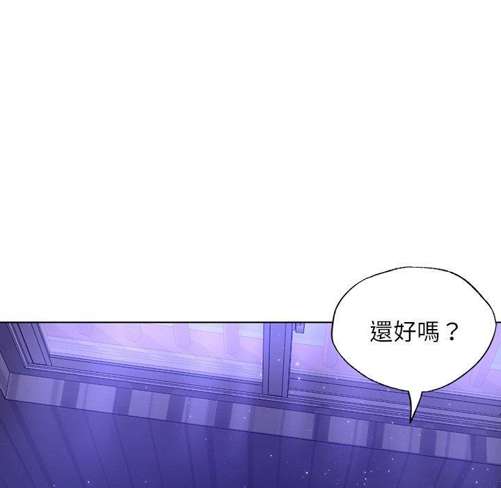 都市男女 第 6 話 第142页