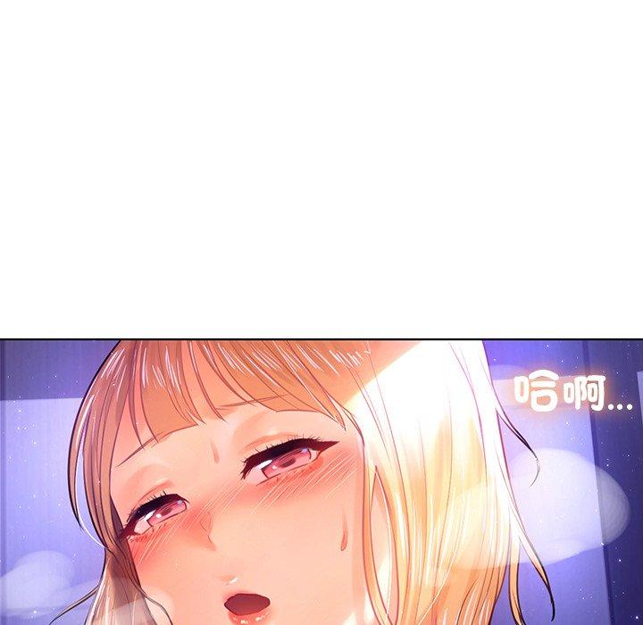 都市男女 第 6 話 第145页