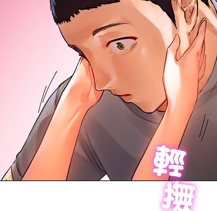 都市男女 第 6 話 第149页