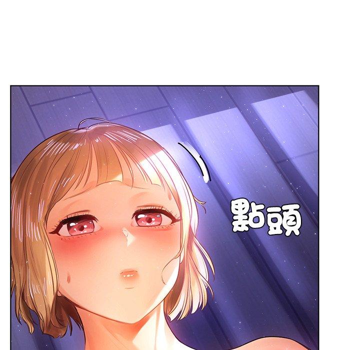 都市男女 第 6 話 第156页