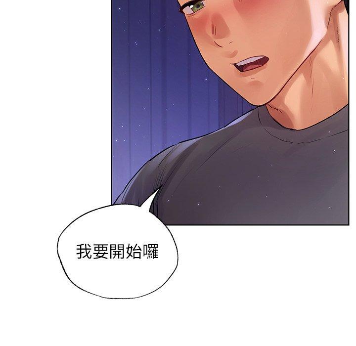都市男女 第 6 話 第155页