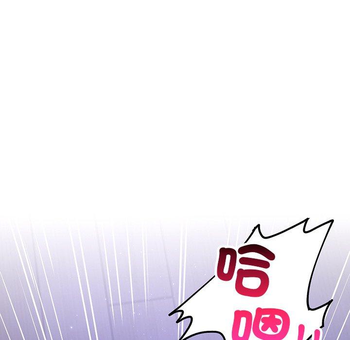 都市男女 第 6 話 第160页