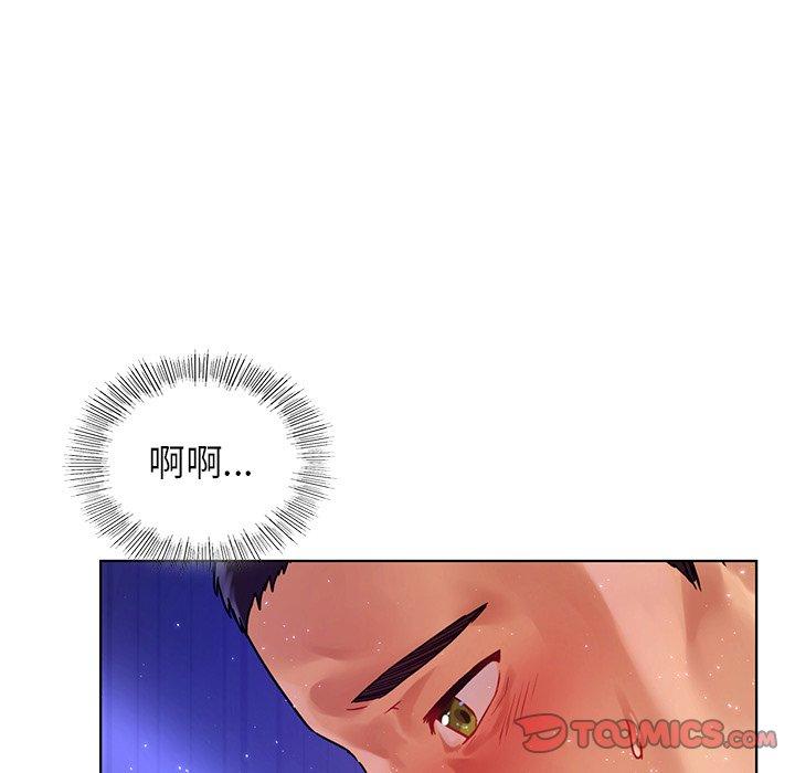 都市男女 第 7 話 第15页