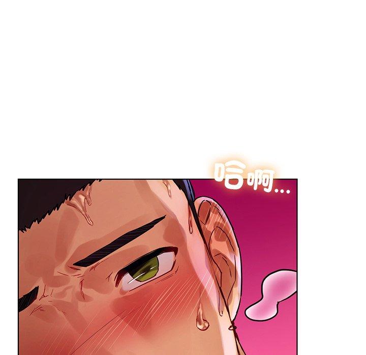 都市男女 第 7 話 第26页