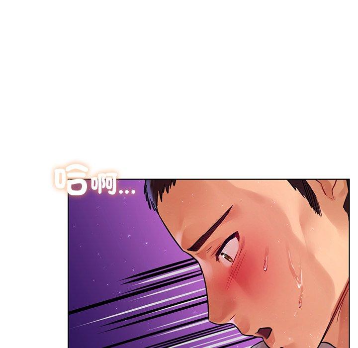 都市男女 第 7 話 第35页