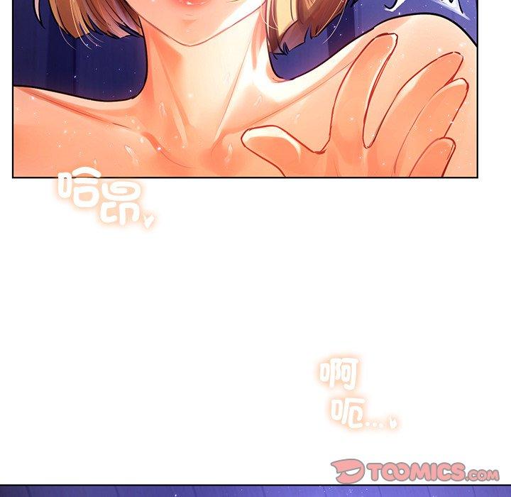 都市男女 第 7 話 第45页