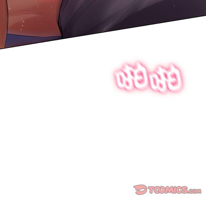 都市男女 第 7 話 第48页