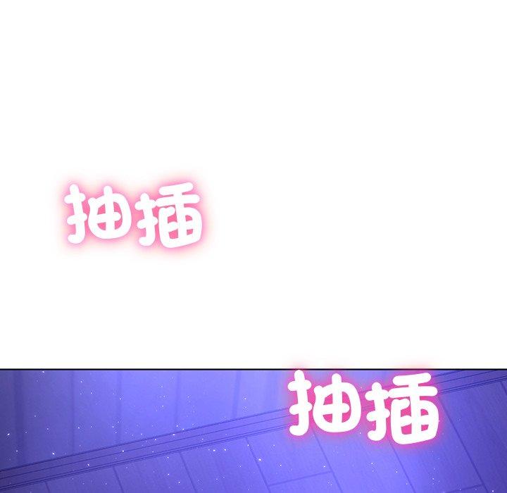 都市男女 第 7 話 第55页