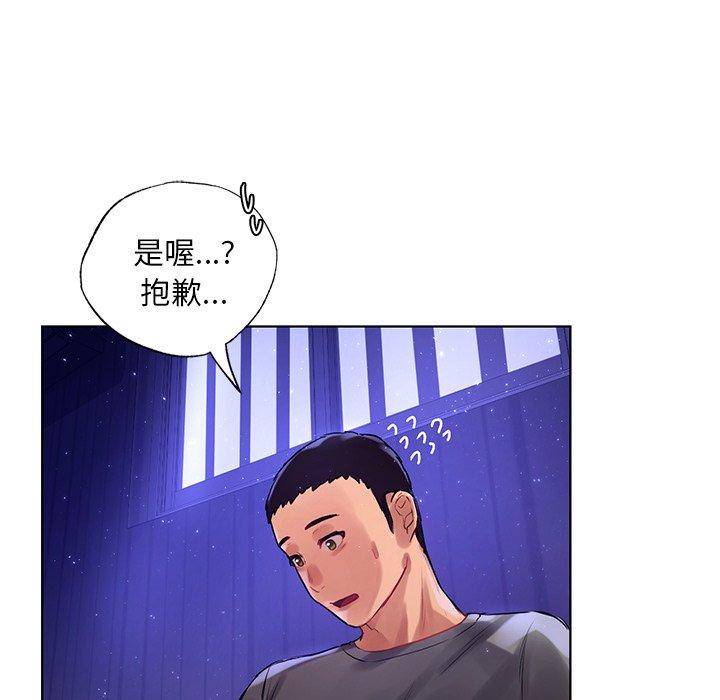 都市男女 第 7 話 第110页