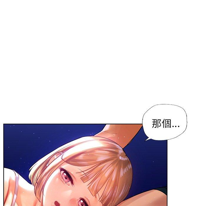 都市男女 第 7 話 第113页