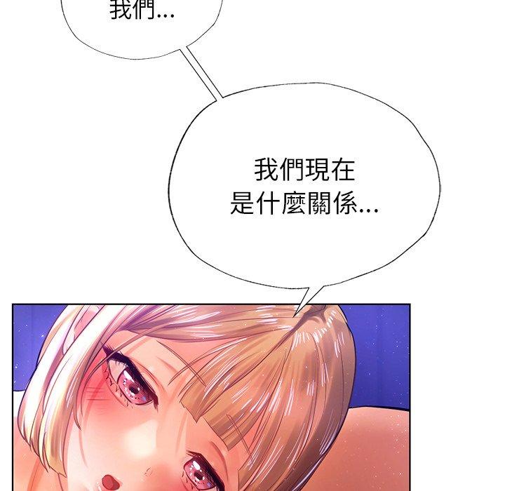都市男女 第 7 話 第118页