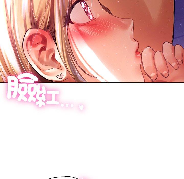 都市男女 第 7 話 第124页
