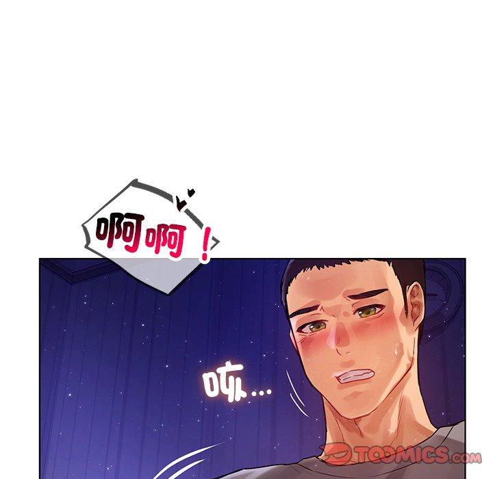 都市男女 第 7 話 第75页
