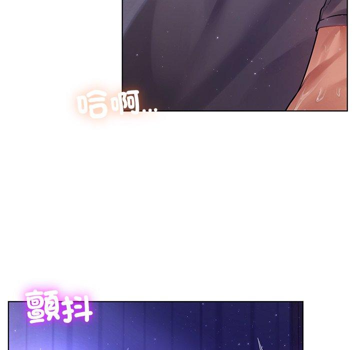 都市男女 第 7 話 第94页