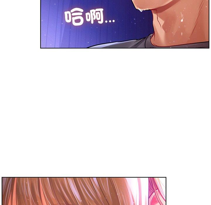 都市男女 第 7 話 第101页