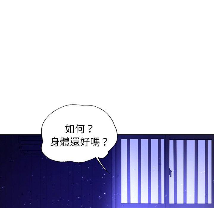 都市男女 第 7 話 第107页
