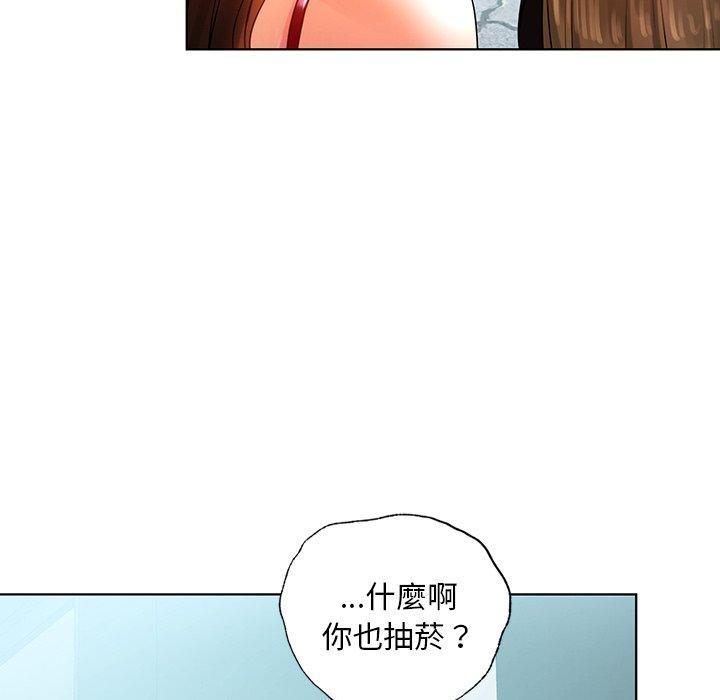 都市男女 第 8 話 第73页