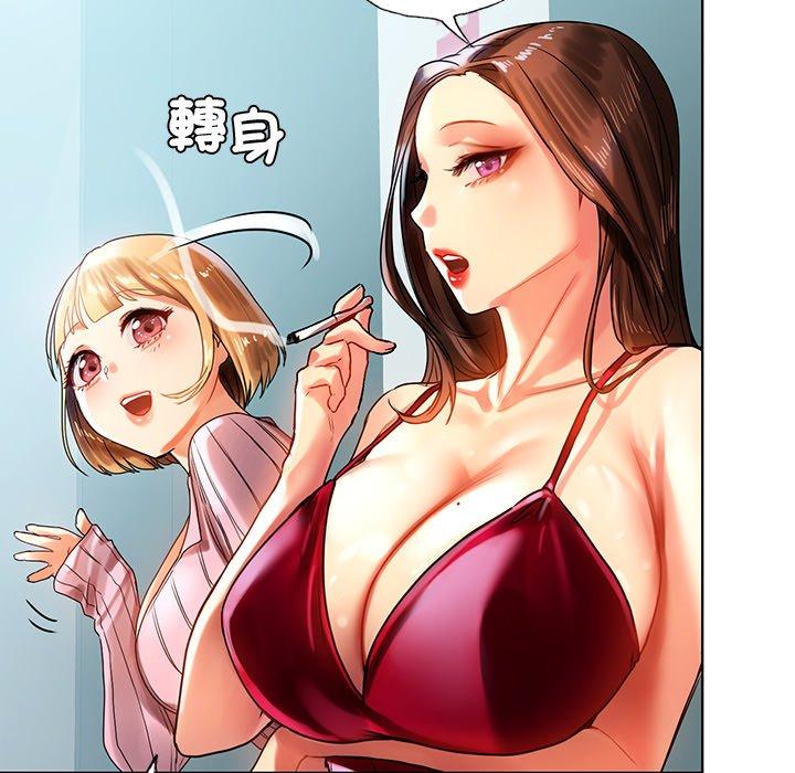 都市男女 第 8 話 第74页