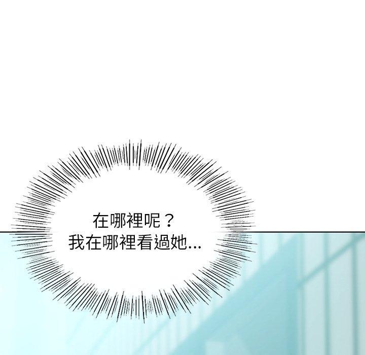 都市男女 第 8 話 第82页