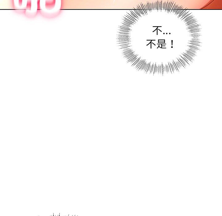 都市男女 第 8 話 第90页