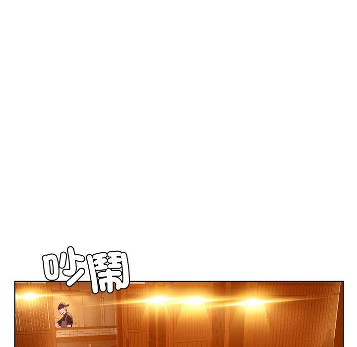 都市男女 第 8 話 第112页