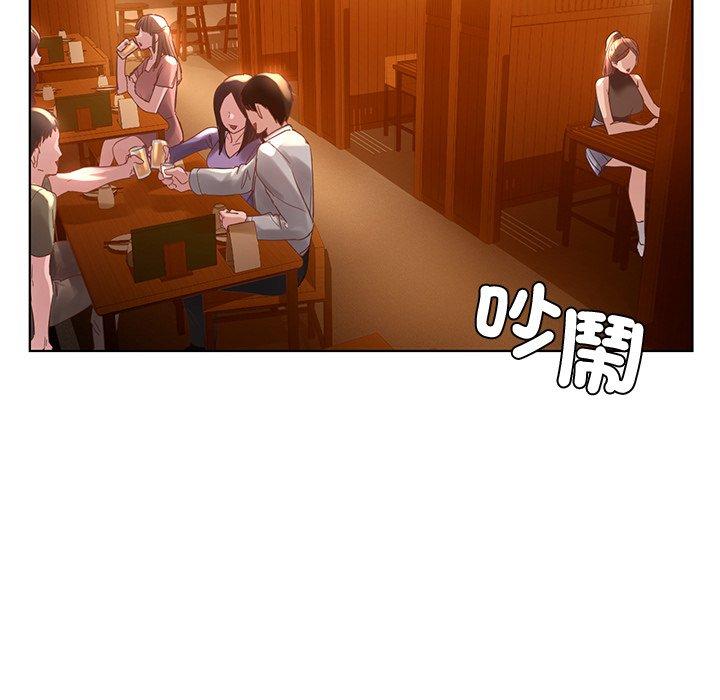都市男女 第 8 話 第113页
