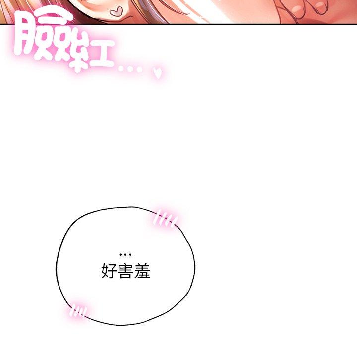 都市男女 第 8 話 第6页
