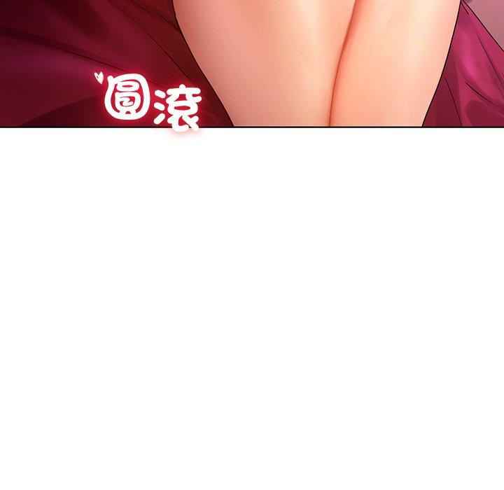 都市男女 第 8 話 第42页