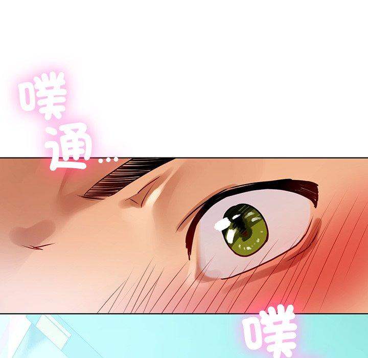 都市男女 第 8 話 第45页