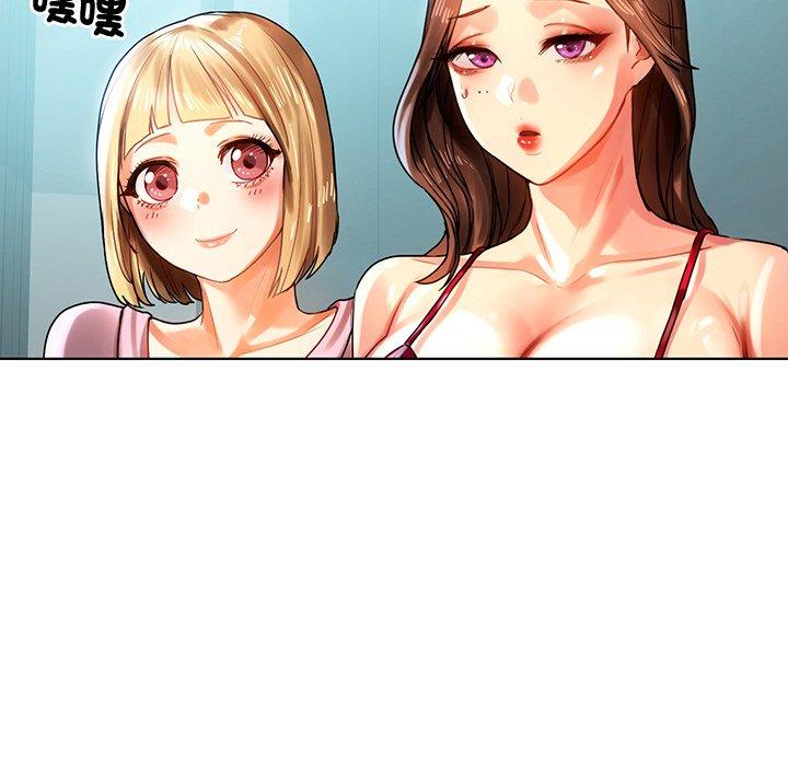 都市男女 第 8 話 第60页