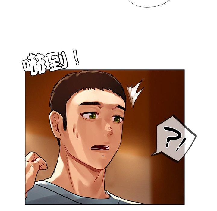 都市男女 第 8 話 第121页