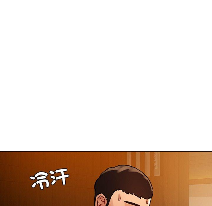 都市男女 第 8 話 第132页