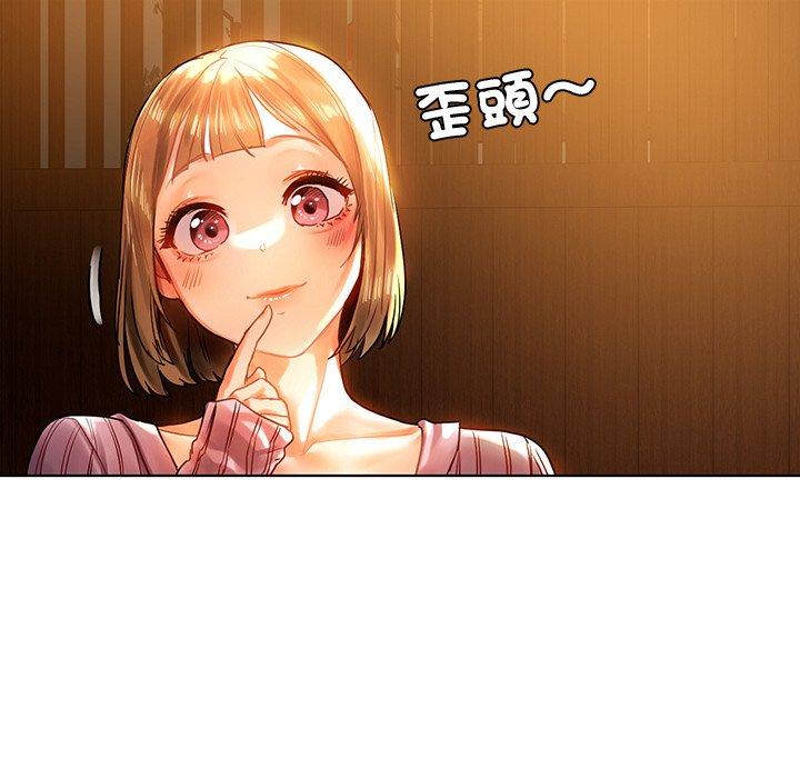 都市男女 第 8 話 第134页