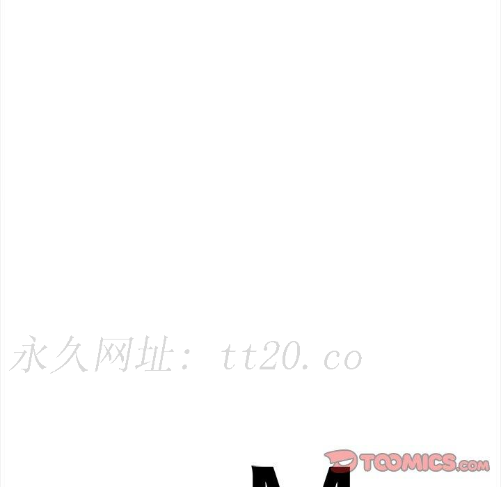 都市男女 第 8 話 第159页